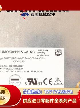 J 00721470 久茂全新双通道控制器 Dicn tch 703571/议价