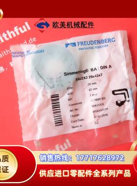 Freudenberg 40413328 科德宝全新密封件 Simmerring BA BA议价