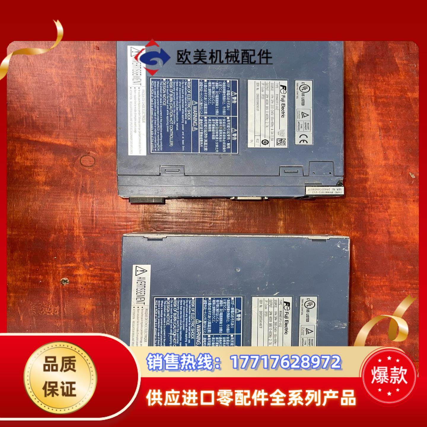 富士伺服驱动器RYH401F5-VV2 400W  货议价