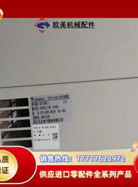 天正TENN变频器TVFE9-4150G4185P 1议价