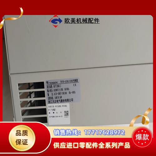 天正TENN变频器TVFE9-4150G4185P 1议价