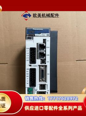 MBDHT2510A91 伺服驱动器议价