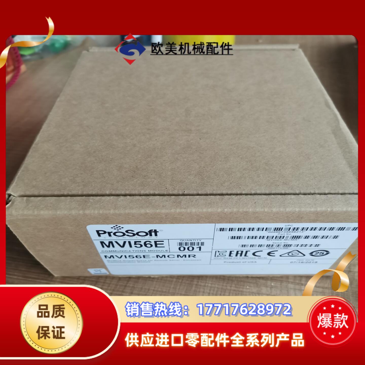 sst-pb3-clx-rll   全新 现货议价