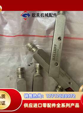 BOS01Y4 全新正品没，实惠议价