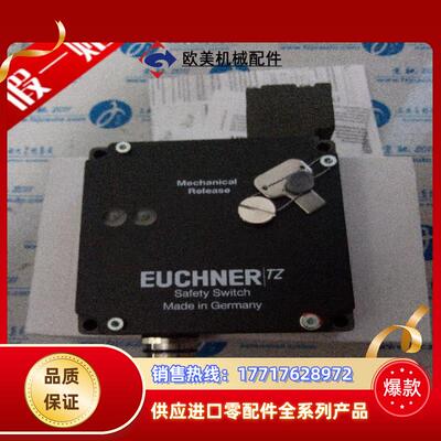 TZ1LE024M-089470德安士能 TZ1RE024M-089471开关原装 现货！议价
