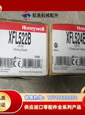 霍尼韦尔ⅩFL524B一只全新原装300［议价