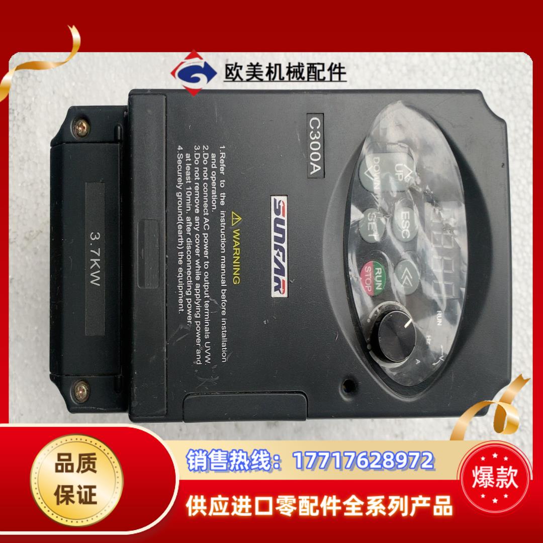 四方变频器C300A-2S0037L 件 实议价