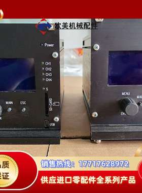 Nordson诺信EFD PICO DRIVER DCON点议价