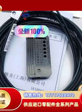 全新E32-D15Y D15YR D15X D15XR议价