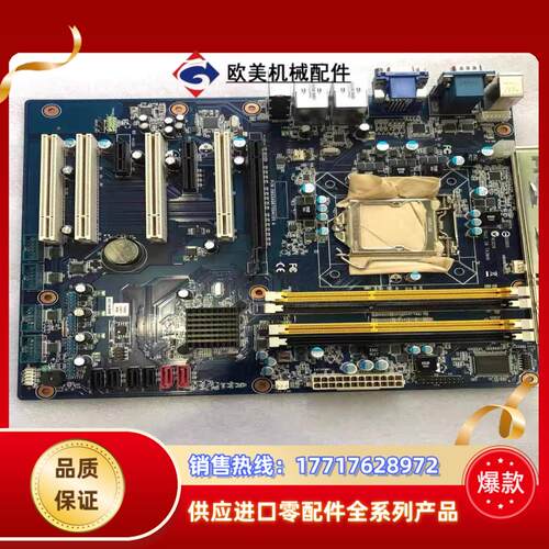 现货 安勤EAX-Q67工控机主板 工业主板6个COM口 支议价