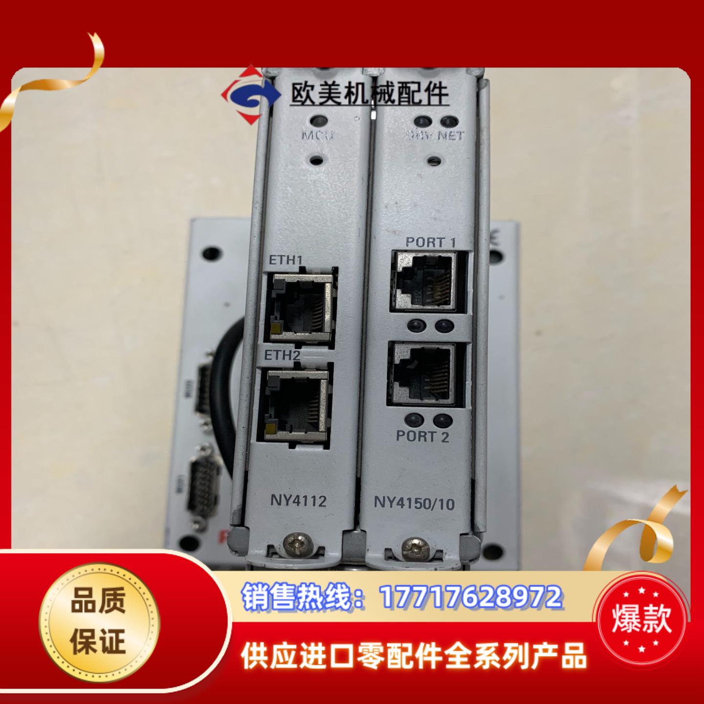 力士乐NYS041-ST-01-LMS-SERCOS-NY议价