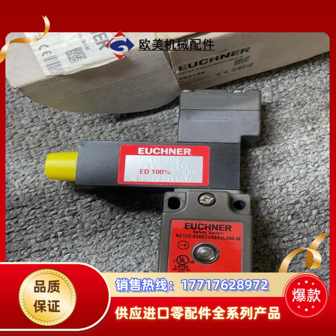 NZ1VZ-538E3VSE04L060-M    0821议价