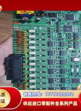 全新船用INMOS广播系统用户板议价出售议价