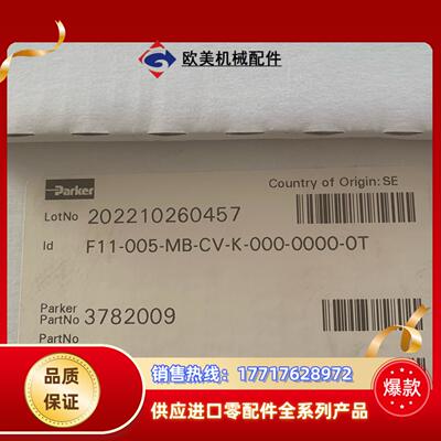 F11-005-MB-CV-K-000-0000-0T原装进议价