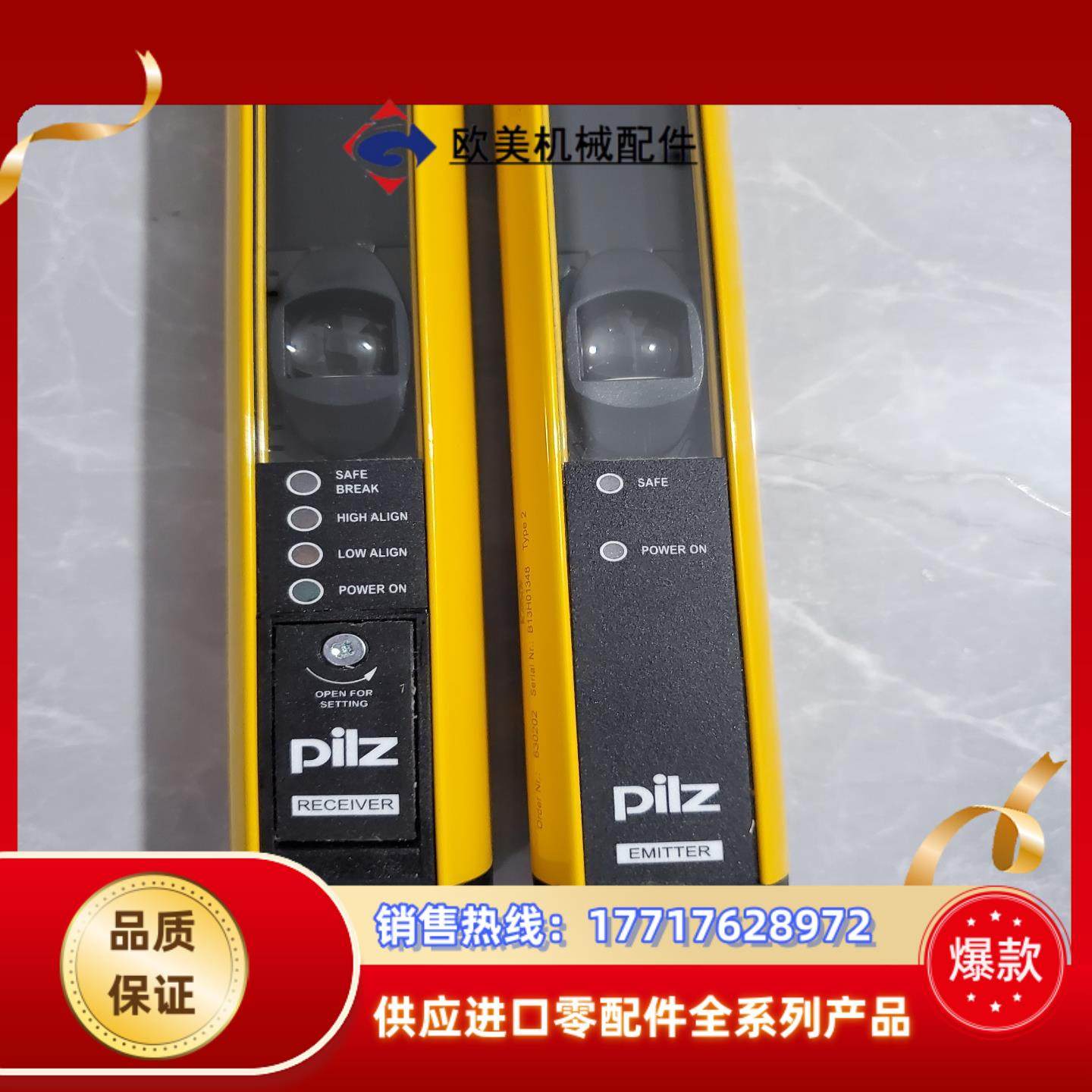 全新 皮尔兹安全光栅传感器 PSEN op 2B-4-090议价