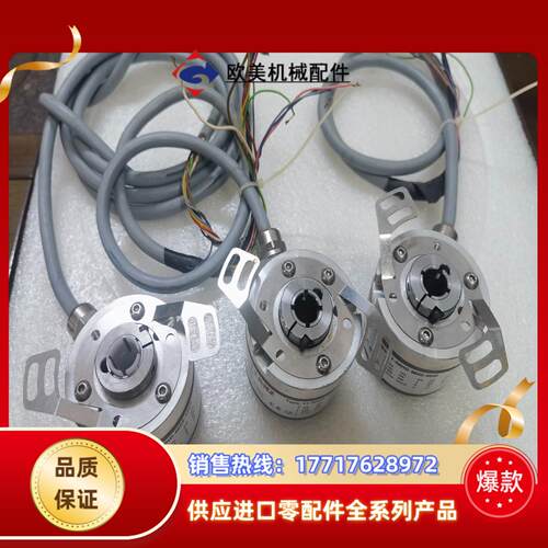 海茵兰茨编码器11-58HD-8652-1024装机没用过议价