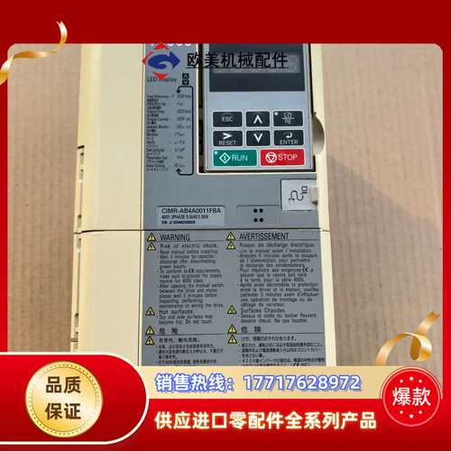 CIMR-4A0011FBAA1000变频器议价