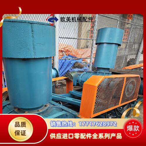 罗茨风机 鼓风机IGR-200h 功率75kw议价