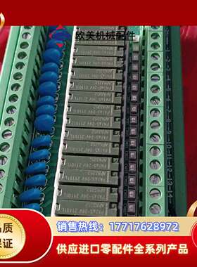 20路SANWO电磁继电器模组PLC输出驱动放大板 TNKP议价