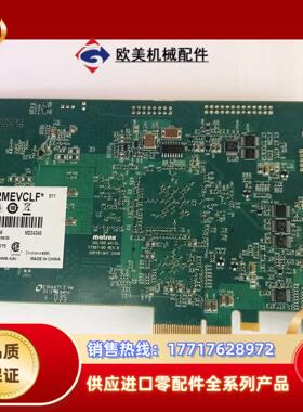 matrox迈创图像采集卡 sol2mevclf solio议价