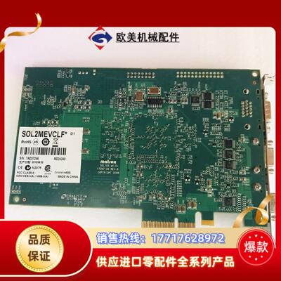 matrox迈创图像采集卡 sol2mevclf solio议价
