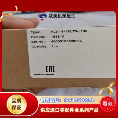 P+F倍加福RL31-542573C136原装正品18议价