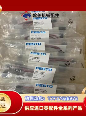 FESTO费斯托电磁阀 589288    VUVG-LK1议价