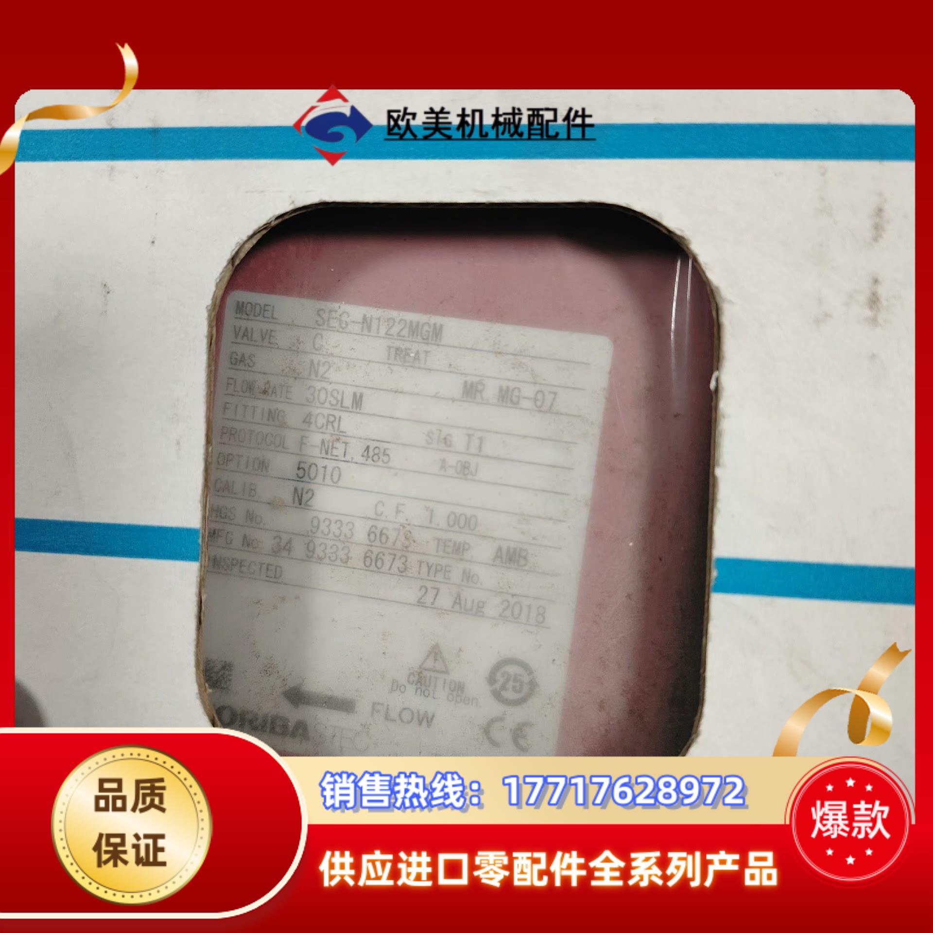 计SEC-N122MGM 30SLM议价