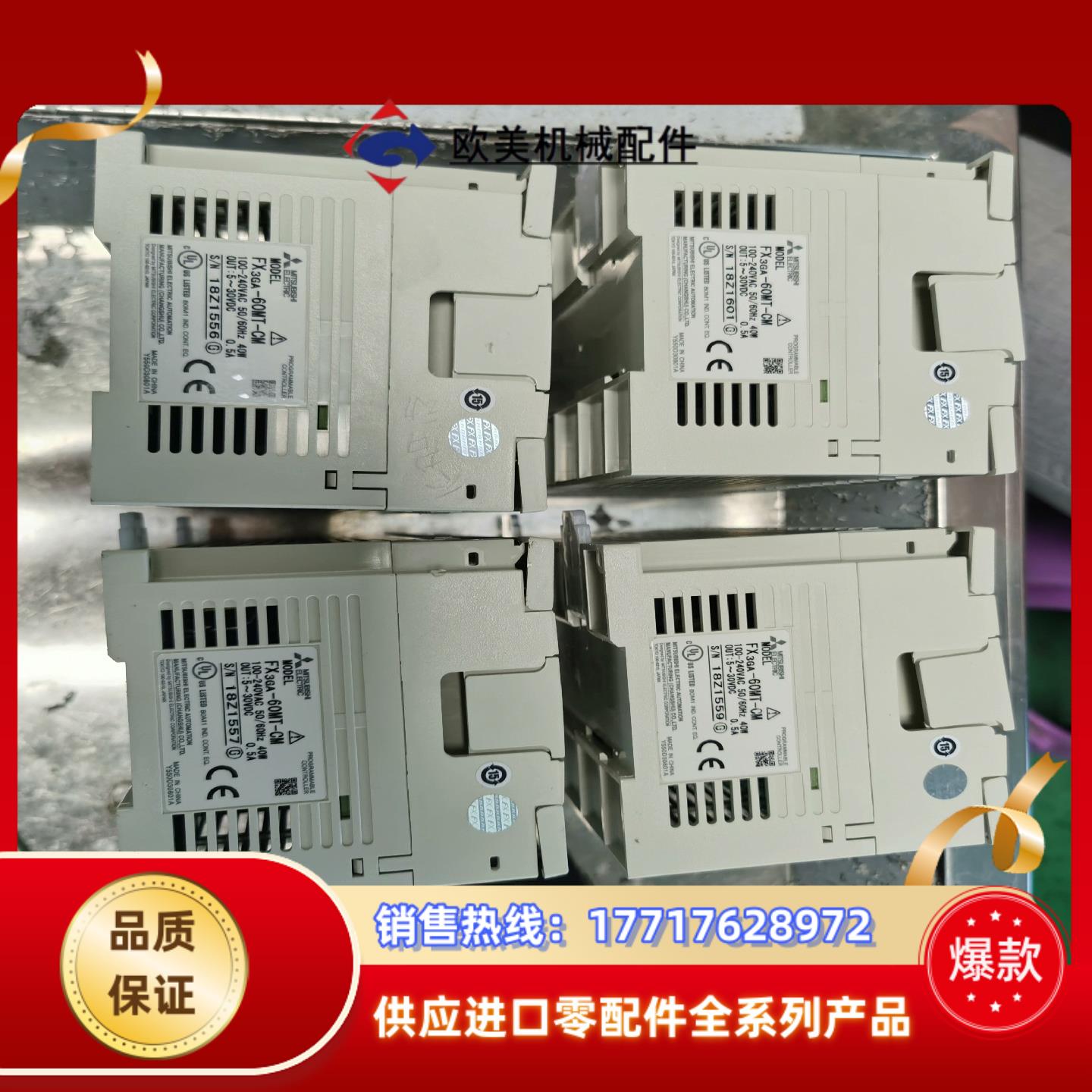 三菱PLC充新FX3GA-60MT-CM议价