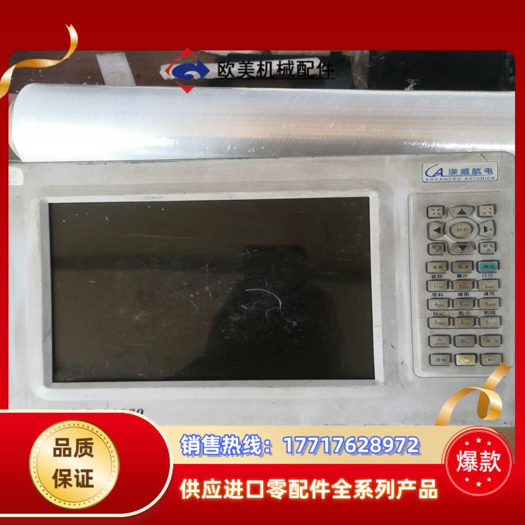 埃威船载B级自动识别系统A1S-B1000议价