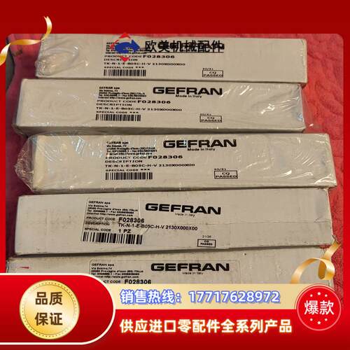 杰佛伦TK-N-1-E-B05C-H-V注塑机压力传感器议价