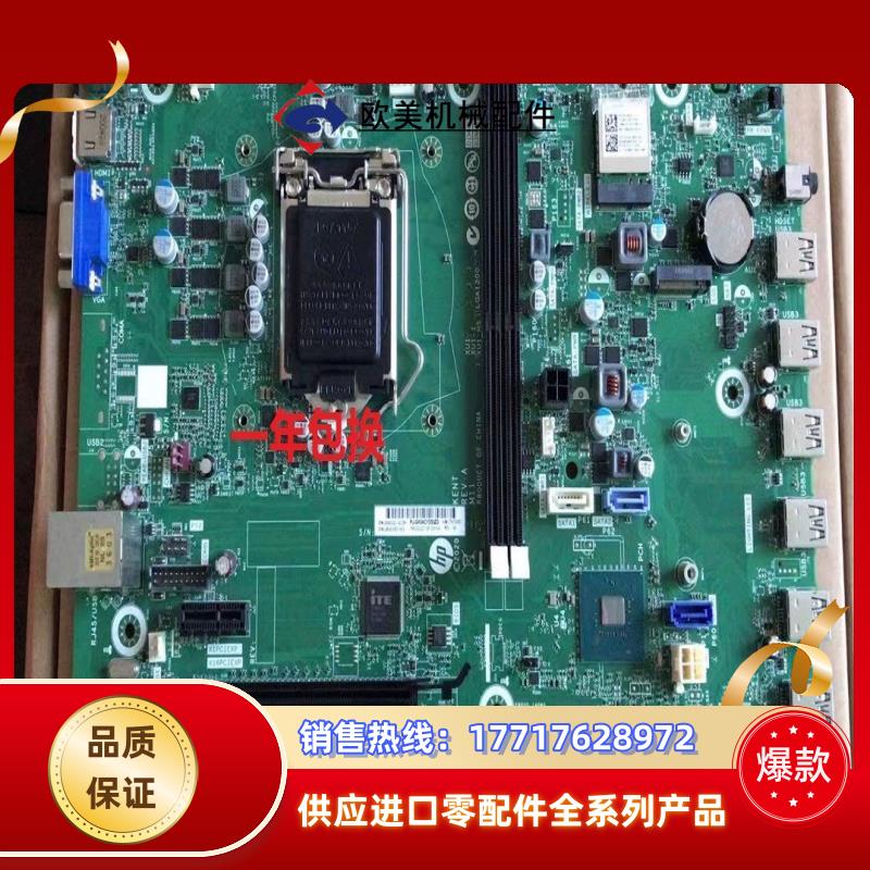 HP PRO 280 282 288Pro G6 MT主板议价