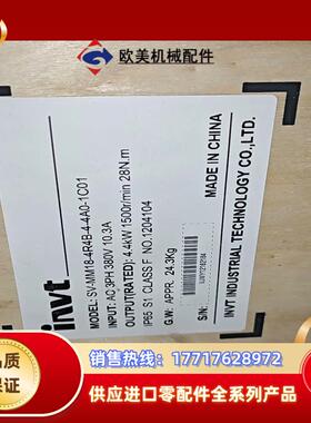 英威腾SV-MM18-4R4B-4-4A0-1C01伺服电机议价