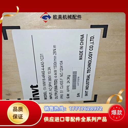 英威腾SV-MM18-4R4B-4-4A0-1C01伺服电机议价