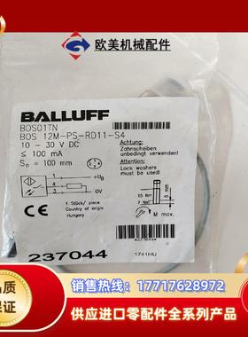 巴鲁夫 BOS01TN漫反射传感器BOS 12M-PS-RD议价