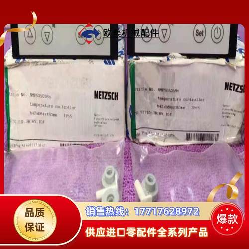 德国NETZSCH温控器控制器ST710-JB1BV10议价