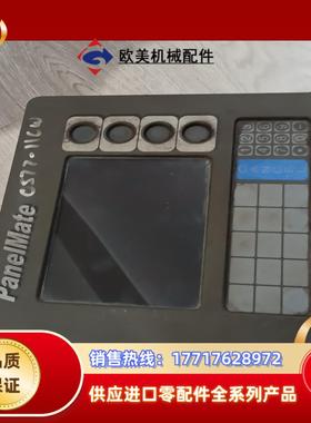 PANEIMATE 1775K PMPP1700议价