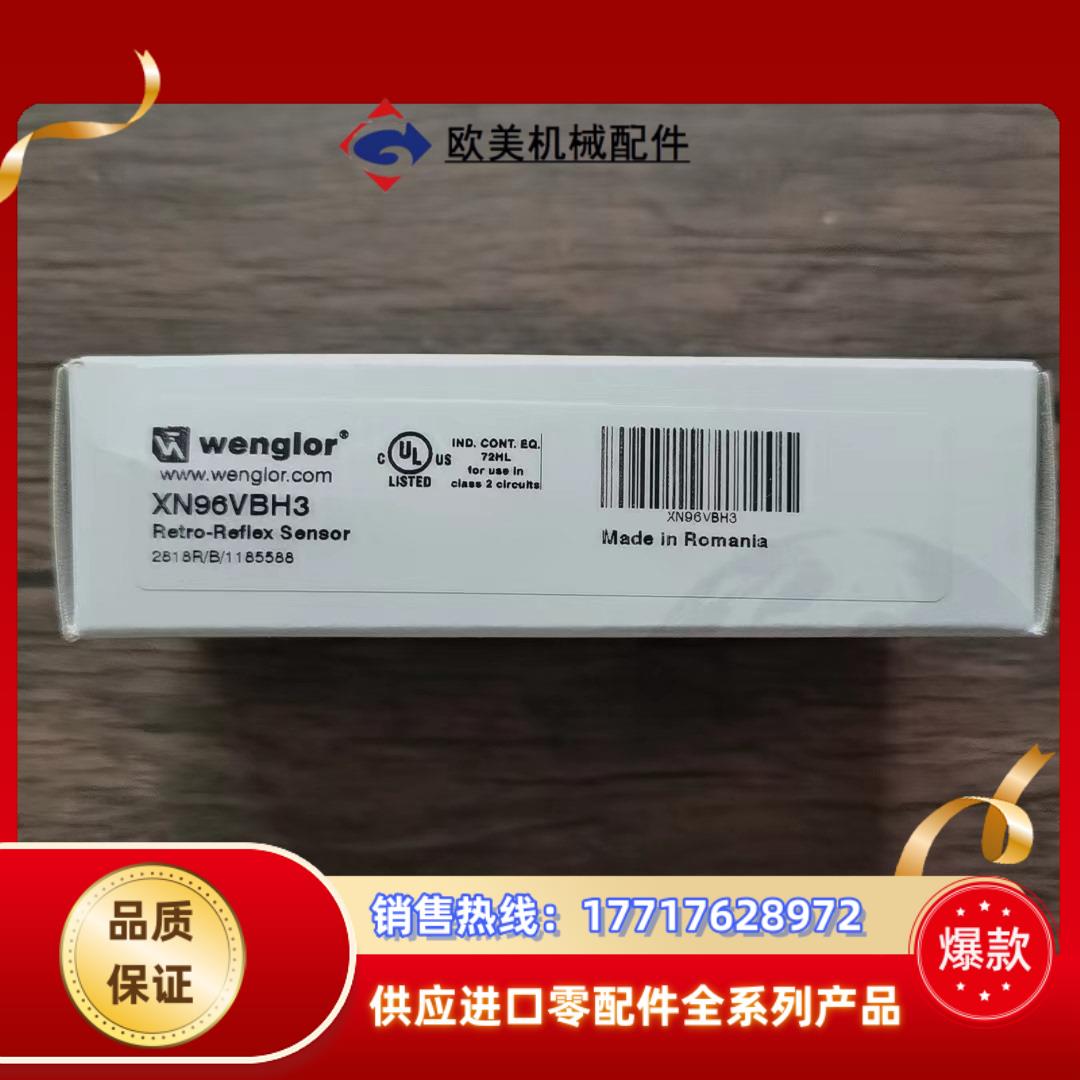 全新原装正品 威格勒 XN96VBH3 传感器需议价