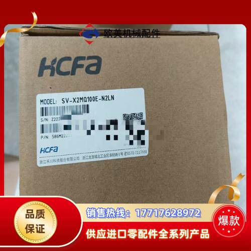 HCFA禾川15KW伺服电机驱动器1500W全新原装正品议价