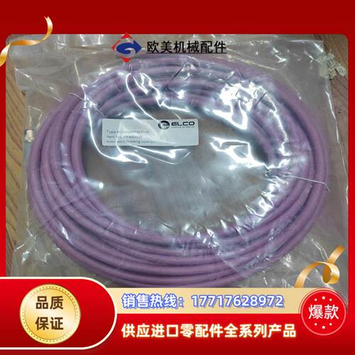 宜科FF950026 B05S00PP6M0100 预铸M1议价