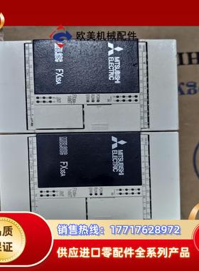 原装三菱PLCFX3SA-14MT-CM成色新刚刚议价