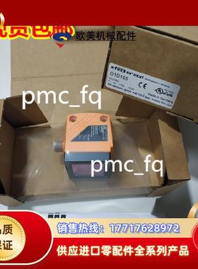 OY056S OY057S OY058S OY059S OY060S 德国IFM易福门 原装议价