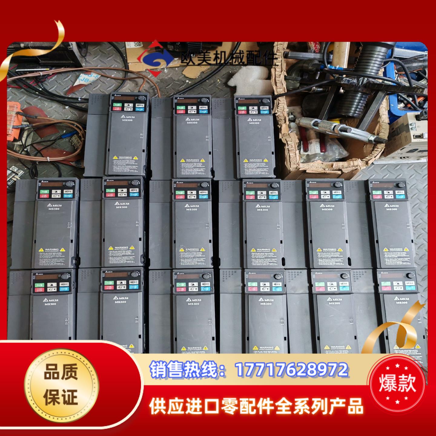 台达MS300系列55kw变频器台达VFD13AMS43议价