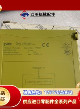 皮尔兹 PNOZmc3p PNOZ mc3p PN0Z mc议价