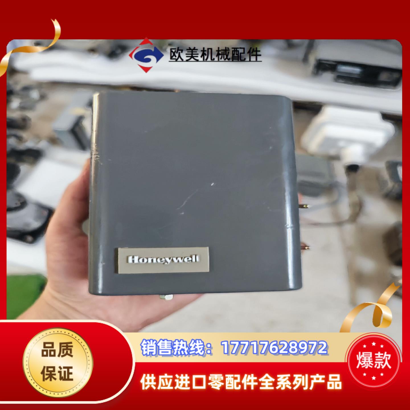 霍尼韦尔 HP973A 全新未装成色如图议价