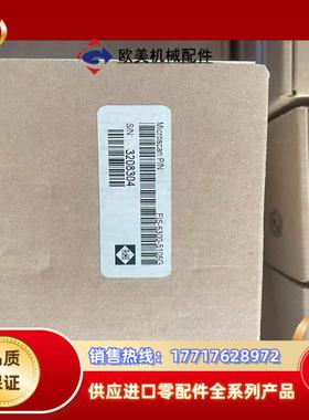 迈思肯Microscan FLS-6300-5106G FL议价