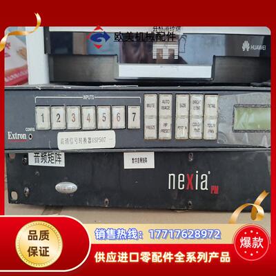 Extron usp507议价