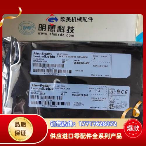 1756-L55-M14A   1756-L55-M12议价