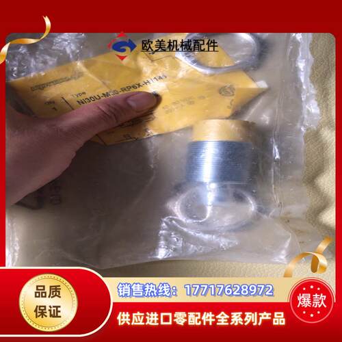 全新图尔克NI30U-M30-RP6X-H1141接近开关议价