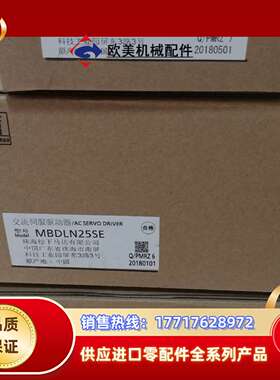 MBDLN25SE/MSMF042L1U2M伺服套装A6系列议价